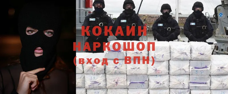 Cocaine VHQ  Коломна 