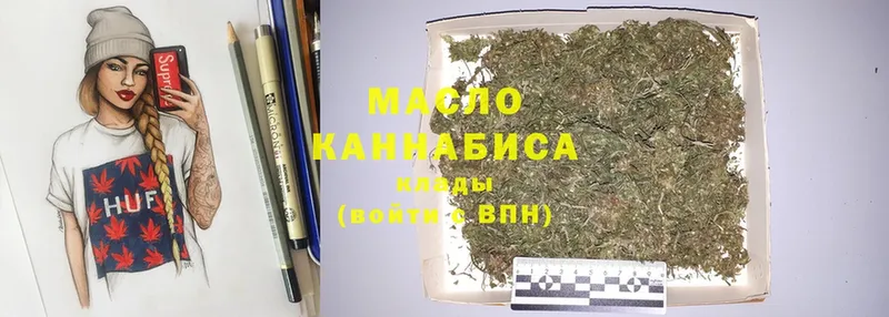 где продают   Коломна  Дистиллят ТГК гашишное масло 